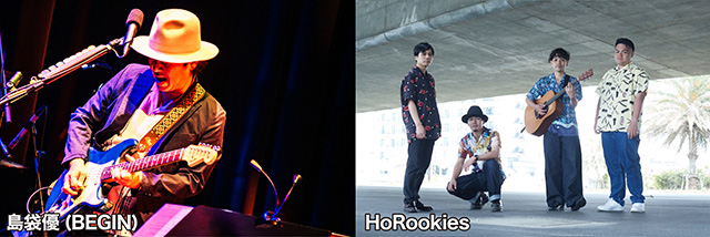 島袋優(BEGIN)&HoRookies