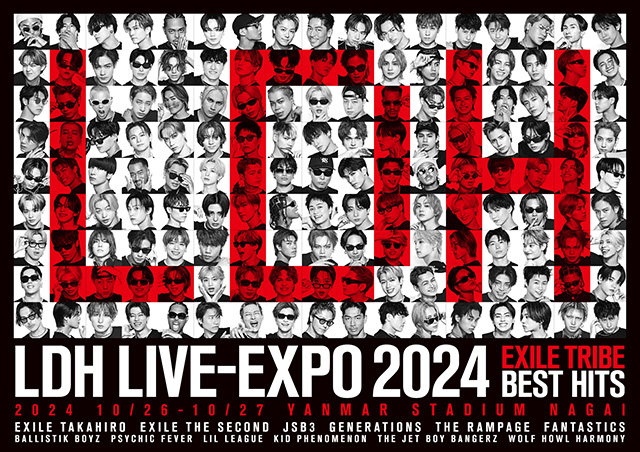 LDH LIVE-EXPO