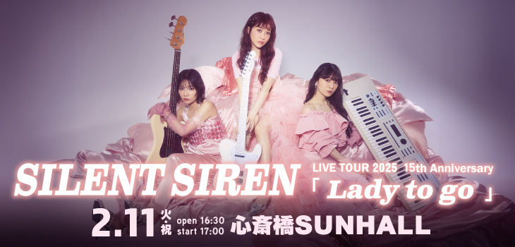 SILENT SIREN