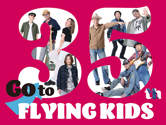 FLYING KIDS