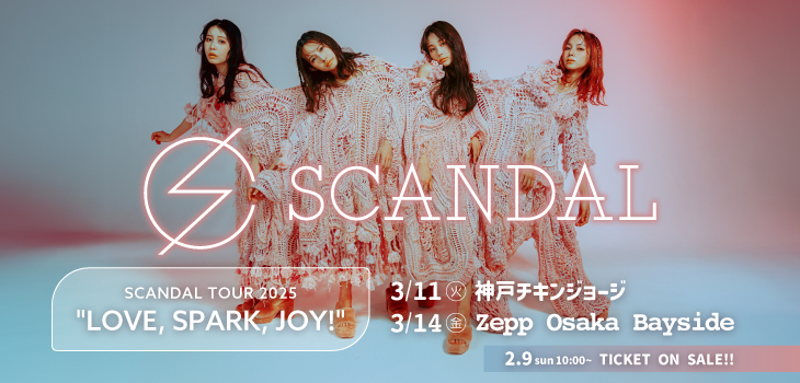 SCANDAL_2501