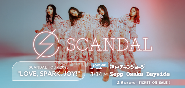 SCANDAL_2502